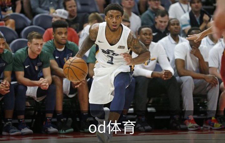 od体育简介
